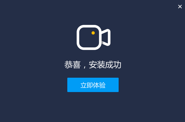 嗨格式錄屏大師3.5.20