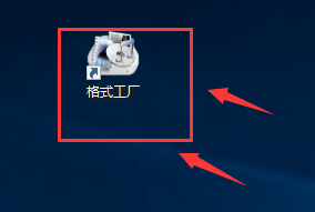 格式工廠2020