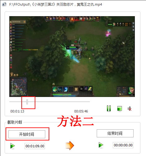 格式工廠2020