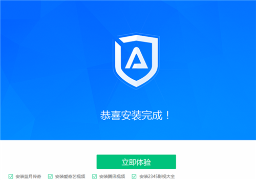 ADsafe凈網(wǎng)大師5.4.408
