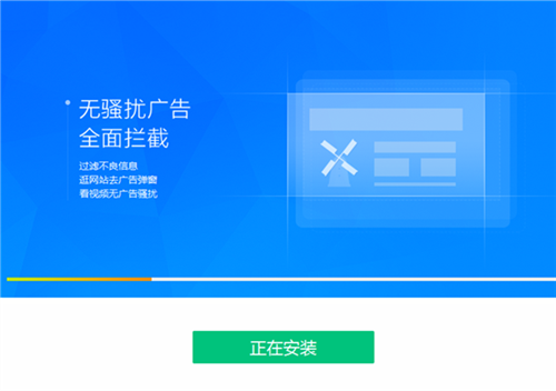 ADsafe凈網(wǎng)大師5.4.408