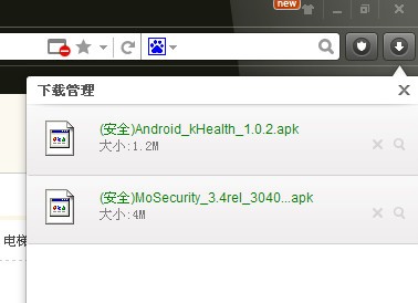 獵豹瀏覽器7.1