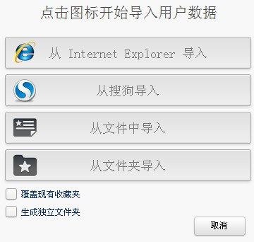 獵豹瀏覽器7.1