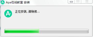 Apa在線教室學生端