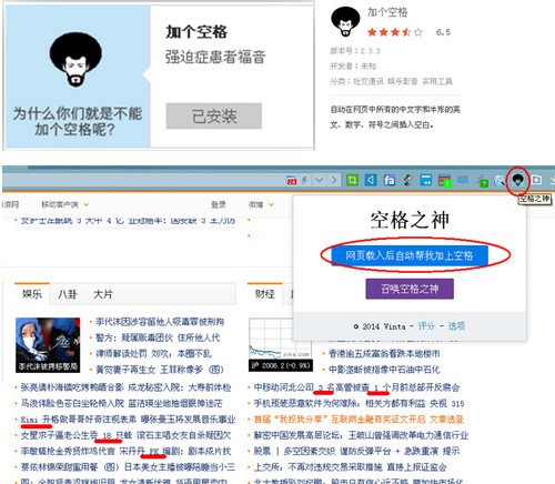 百度瀏覽器8.7.5