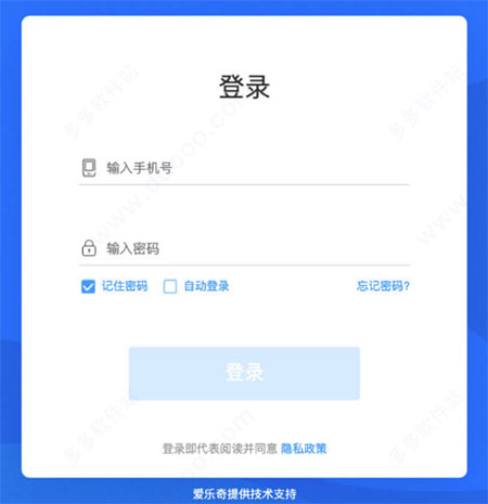 愛樂奇6.4.0