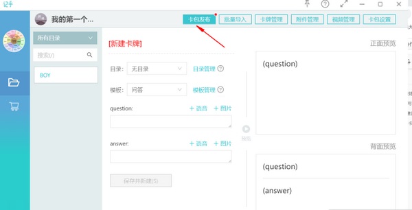 記乎