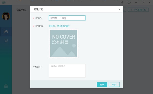 記乎