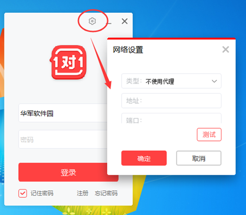 學霸君1對1