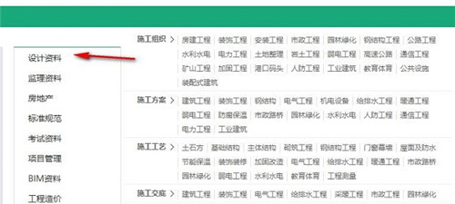 藍光資料云