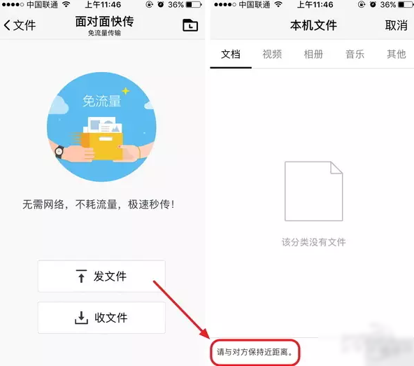 騰訊TIM3.3.0