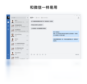 政務(wù)微信