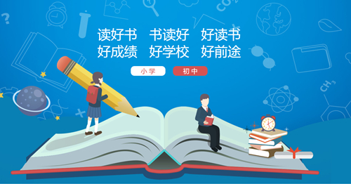 學(xué)海優(yōu)學(xué)