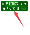 極點(diǎn)五筆