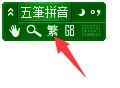 極點(diǎn)五筆