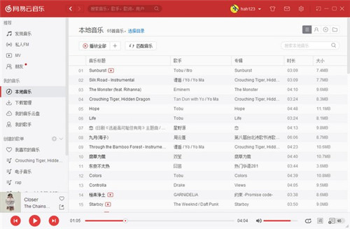 網(wǎng)易云音樂2.7.4