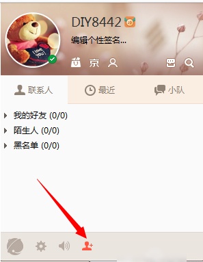 咚咚工作臺