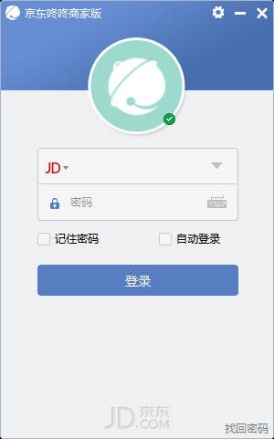 咚咚工作臺
