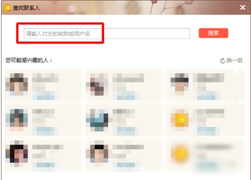 咚咚工作臺