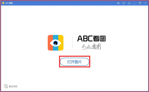 ABC看圖3.1.0.5