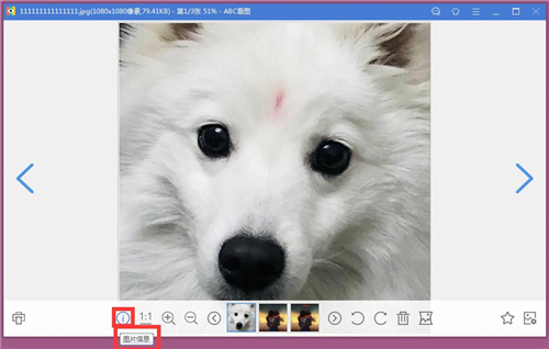 ABC看圖3.1.0.5