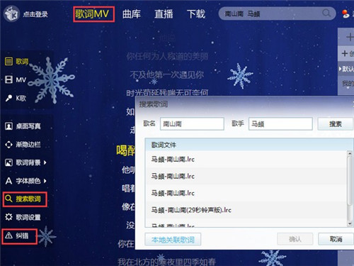 酷我音樂9.1.1.2