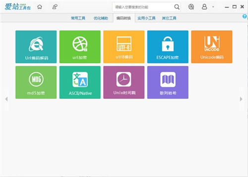 愛站seo工具包