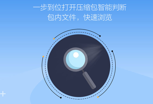 快壓3.2.1.9