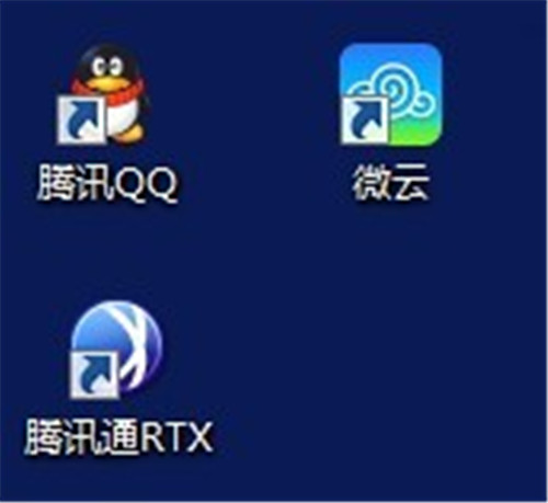 微云 5.0.804