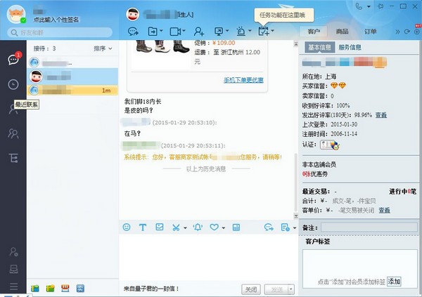 千牛7.17
