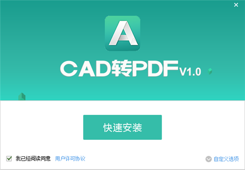 pdf貓pdf轉word