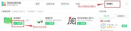 360安全瀏覽器12.2.1678.0