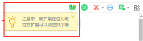 360安全瀏覽器12.2.1678.0