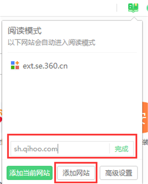 360安全瀏覽器12.2.1678.0