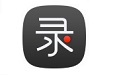 錄大咖