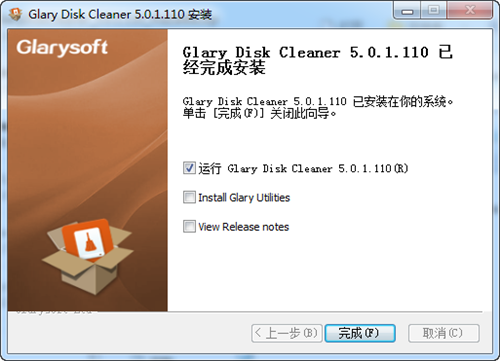 Glary磁盤清理程序