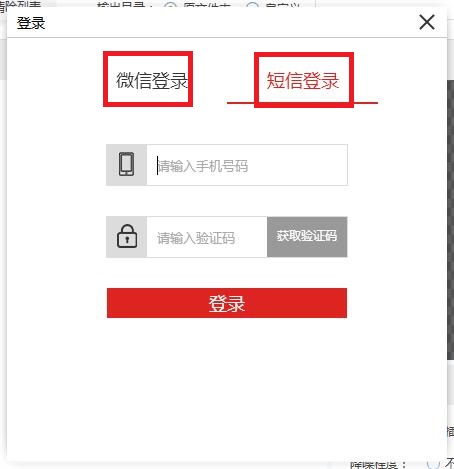 閃電圖片無損放大軟件4.2.4.0