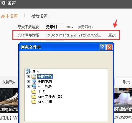 風(fēng)行