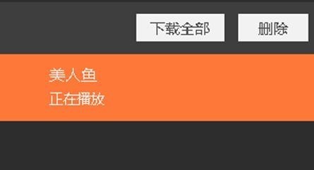 風(fēng)行