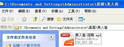 風(fēng)行
