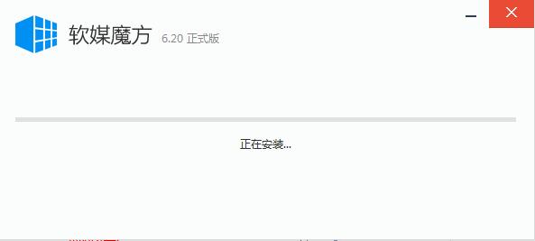 魔方優(yōu)化大師6.25