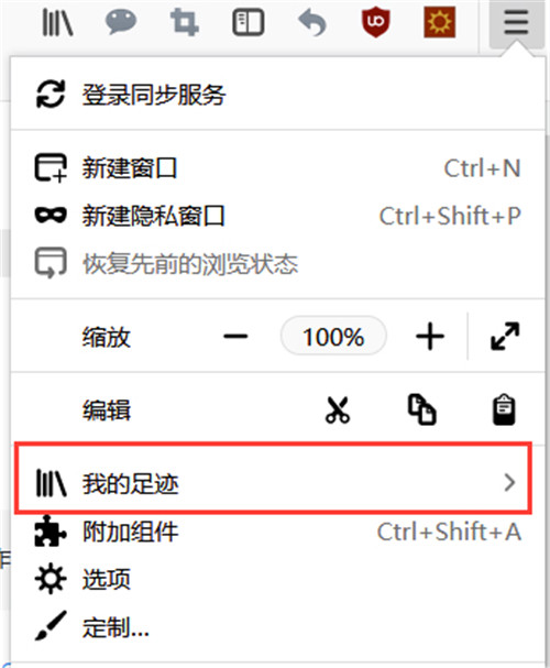 火狐瀏覽器83.0.0.7621