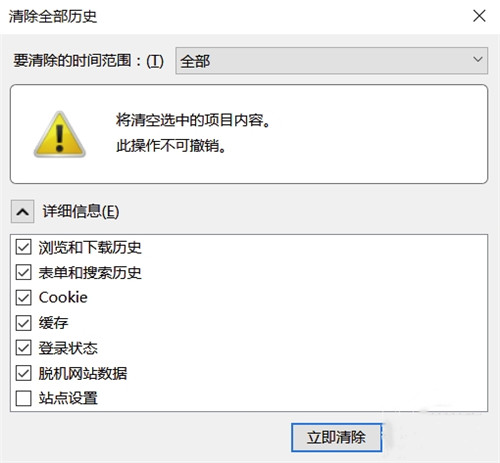 火狐瀏覽器83.0.0.7621