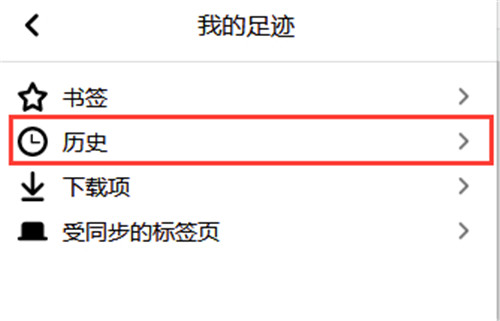 火狐瀏覽器83.0.0.7621