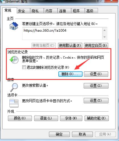37網游盒子
