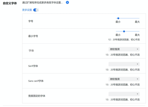 傲游6云瀏覽器
