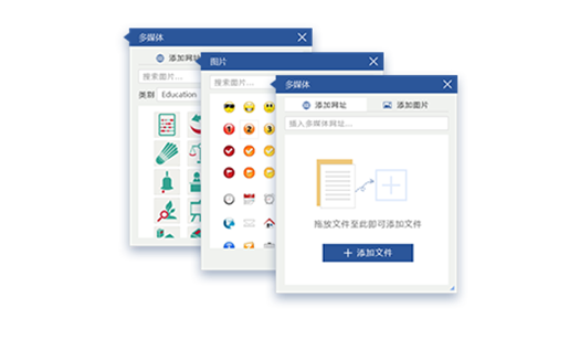 迅捷思維導(dǎo)圖