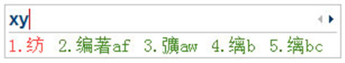 搜狗五筆輸入法4.0.0.1980