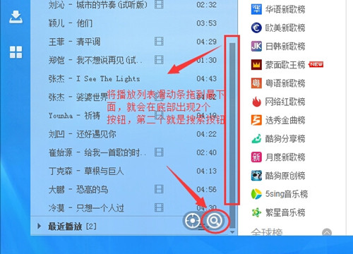 酷狗音樂盒