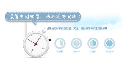 360兒童桌面